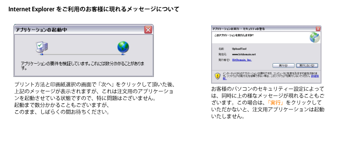 howto_02_05