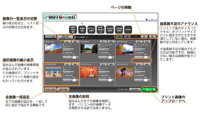howto_04